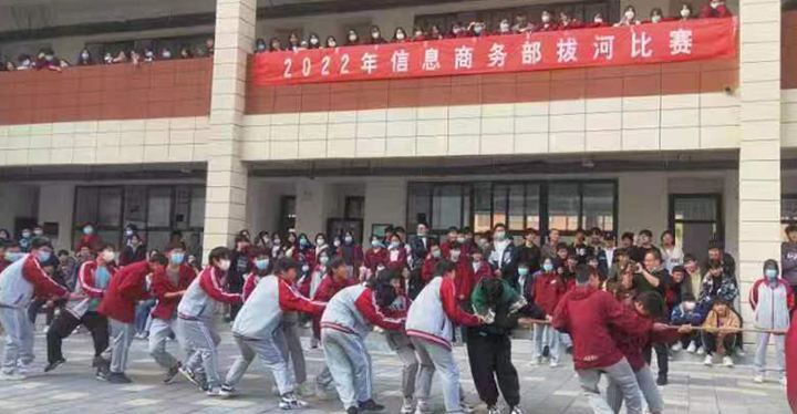 拔河比赛促团结,凝心聚力展风采 ――信息商务部举办2022年拔河比赛