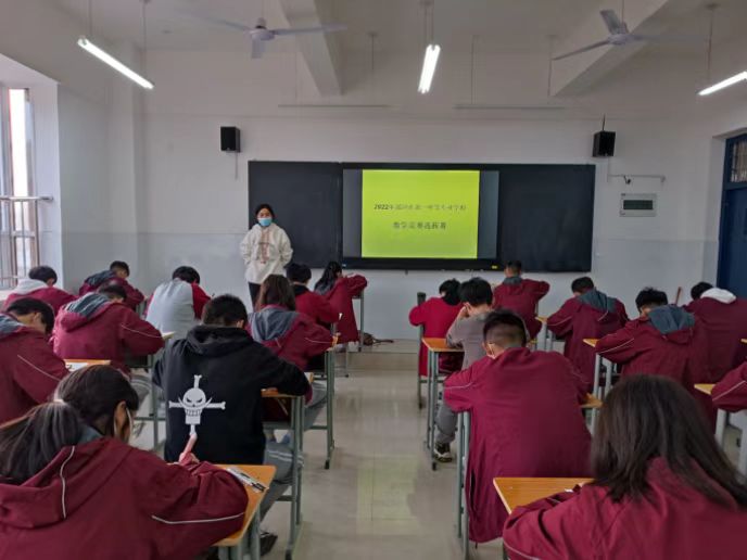 数学显魅力 竞赛展风采――漯河市第一中等专业学校数学教研组开展竞赛活动