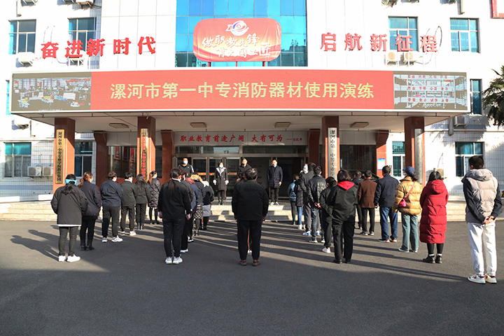 我校举行冬季消防安全培训和演练活动