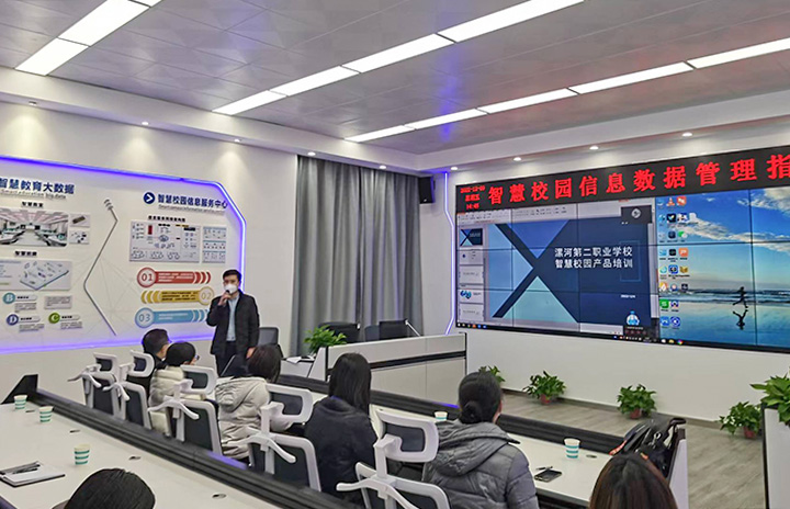 我校成功举办第一期信息化教学技术能力提升培训班
