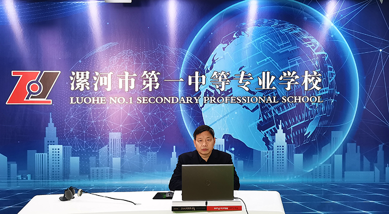 筑梦展望新学期 踔厉奋发向未来 ――漯河市第一中等专业学校举行2023年春季开学