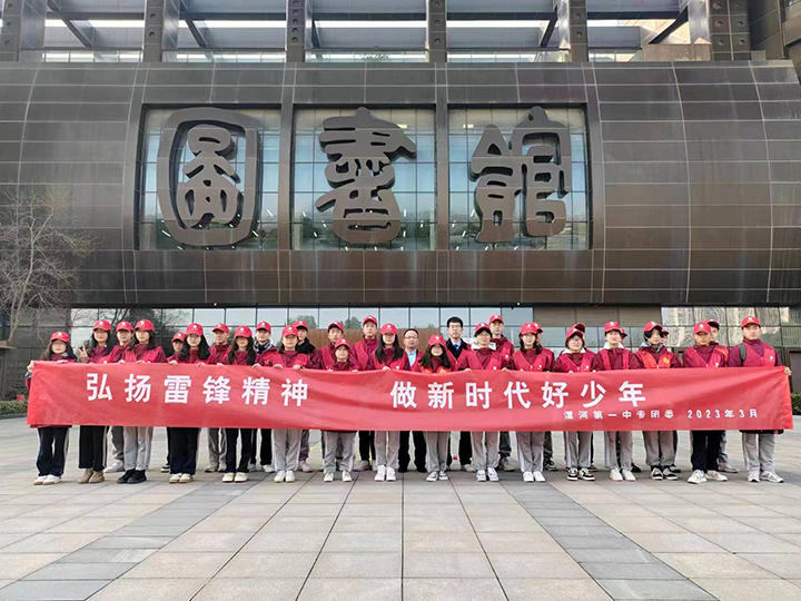 阳春三月天正暖,雷锋精神沁人心