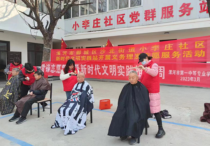 “新时代文明实践推动周”之“学雷锋我行动”文明实践主题活动――漯河市第一中等专业