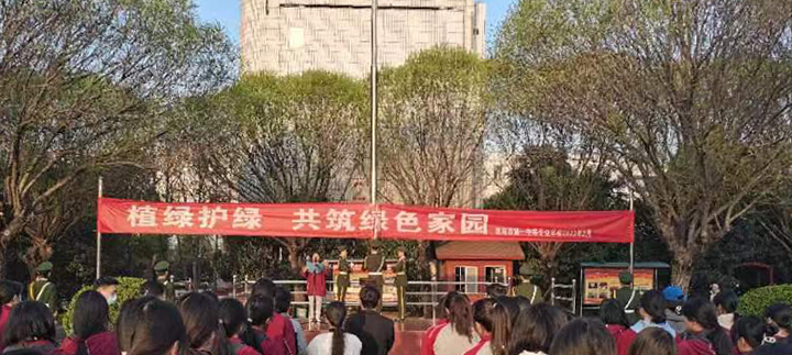 植绿护绿,共建绿色家园 ―― 漯河市第一中等专业学校开展文明实践主题活动