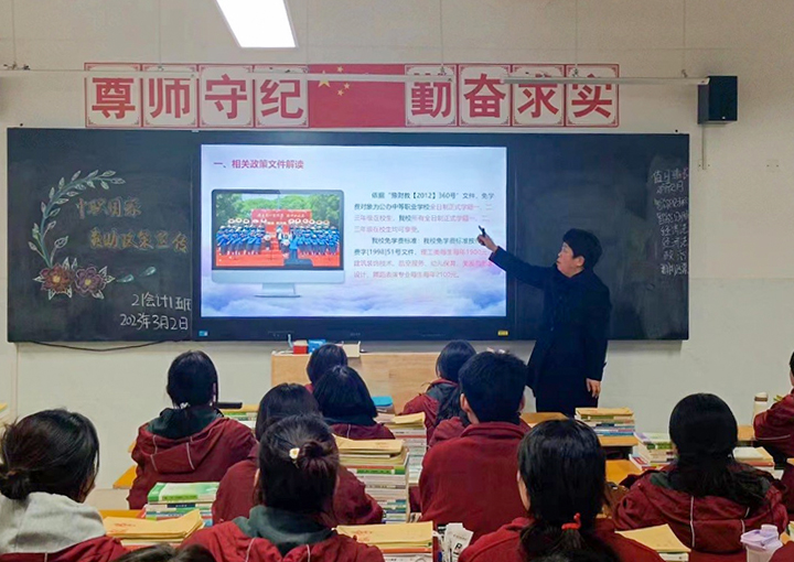 漯河市第一中等专业学校开展中职国家资助政策宣传活动
