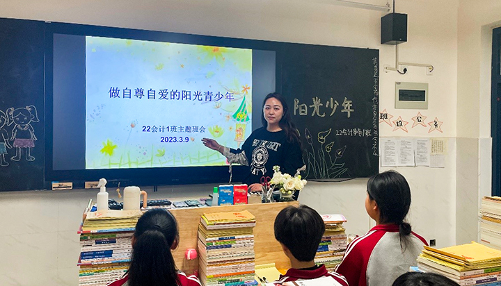 交往需有度 花开应有时 ――漯河一中专开展“男女生之间如何正常交往”主题班会