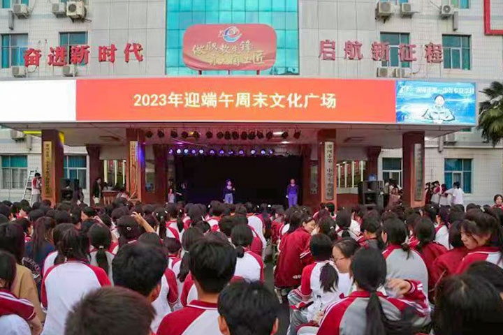 周末文艺广场圆满完成举办