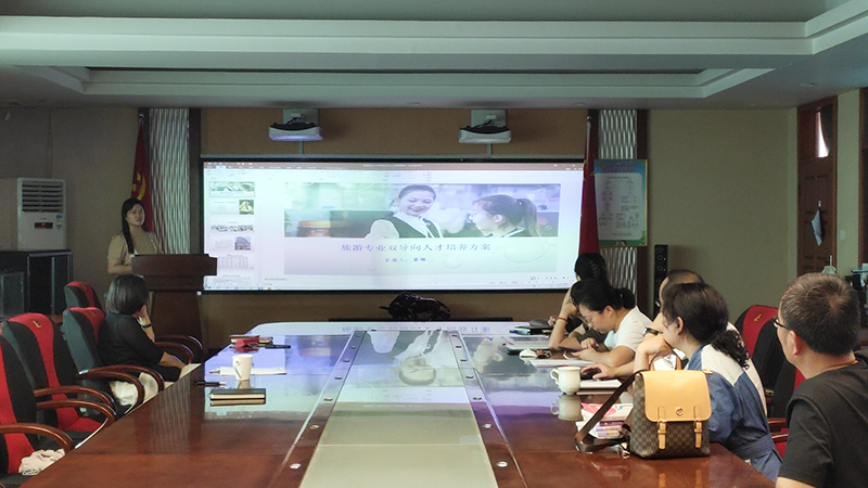 我校召开专业人才培养方案研讨会