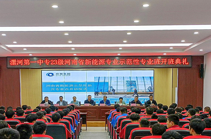 校企共融合 匠心育人才 ――河南省新能源汽车专业示