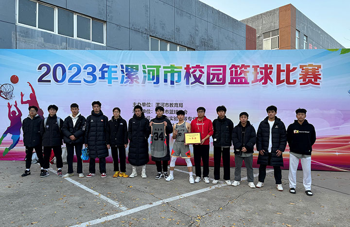 赛场展英姿 青春不言弃