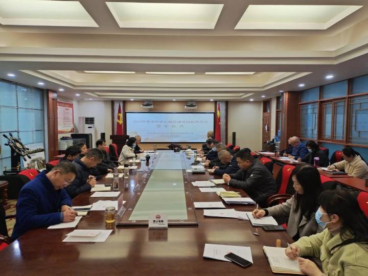 漯河市第一中等专业学校 召开2024年全面从严治党暨党风廉政建设工作会议