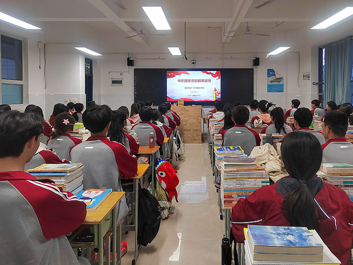 漯河市第一中等专业学校 开展2024年春季学期中职国家资助政策宣传活动