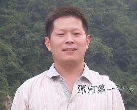 计算机优秀教师张旭峰