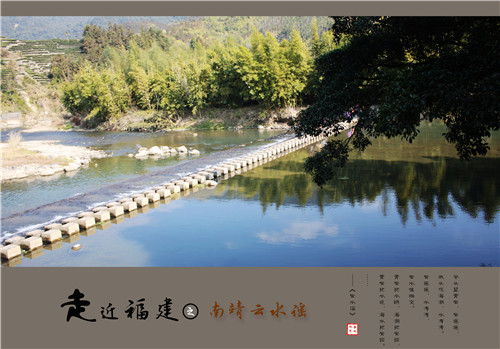 郭站彬PS优秀作品欣赏------“闽南云水谣”