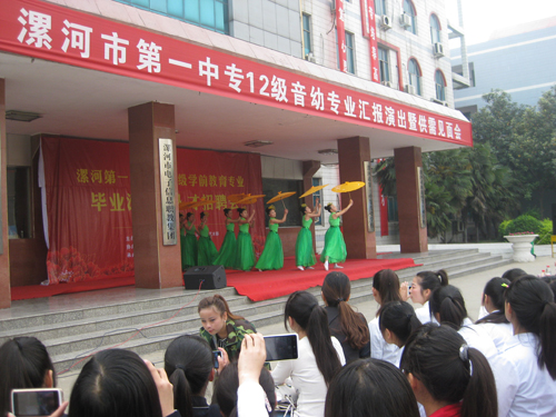 2012级毕业汇报演出及供需见面会