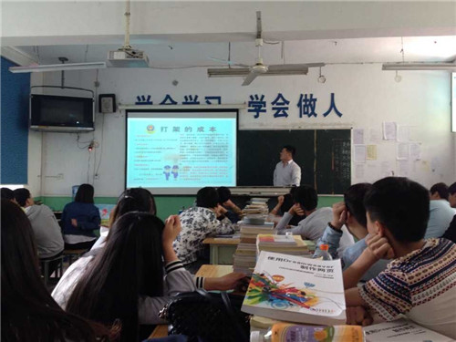 拒绝校园暴力,构建平安校园